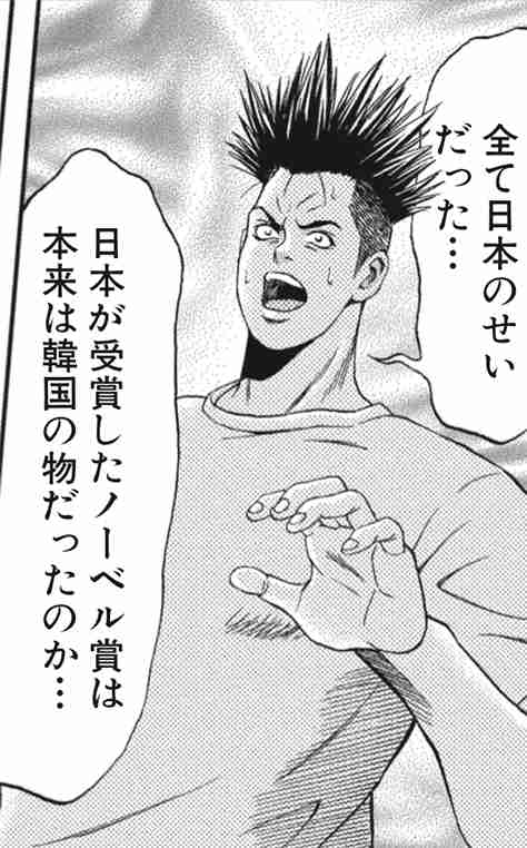 ネット社会を生きる上でみんな知っておいた方がいいこと