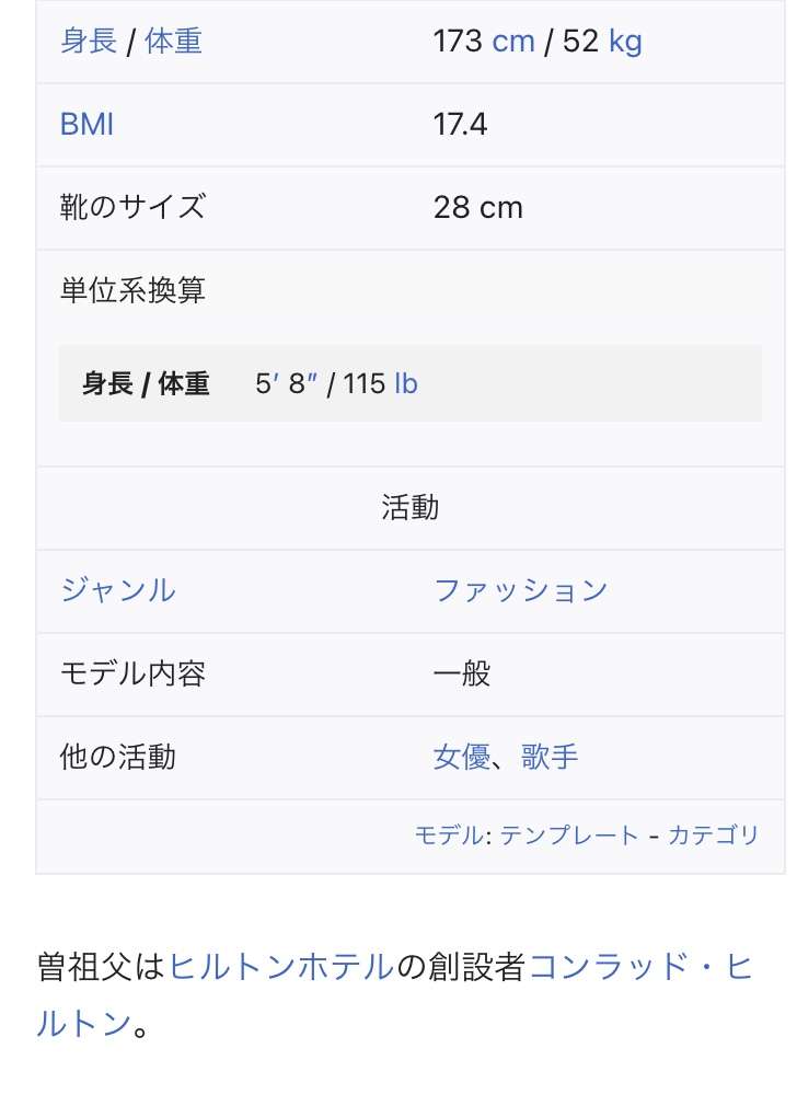 ネット社会を生きる上でみんな知っておいた方がいいこと