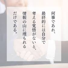 ネット社会を生きる上でみんな知っておいた方がいいこと