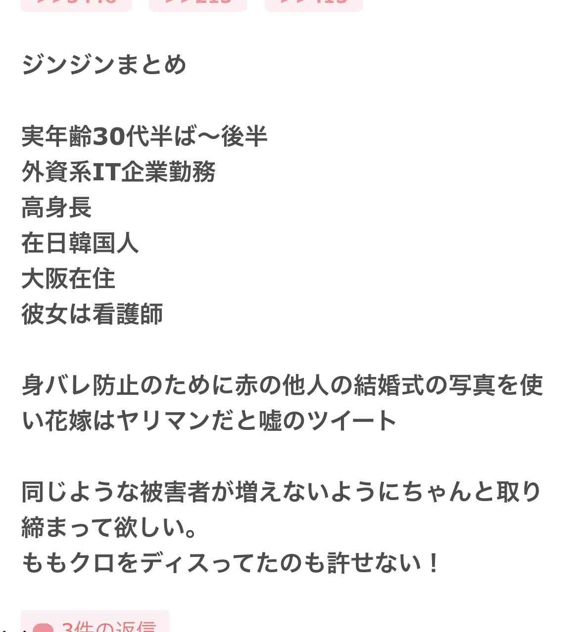 ネット社会を生きる上でみんな知っておいた方がいいこと