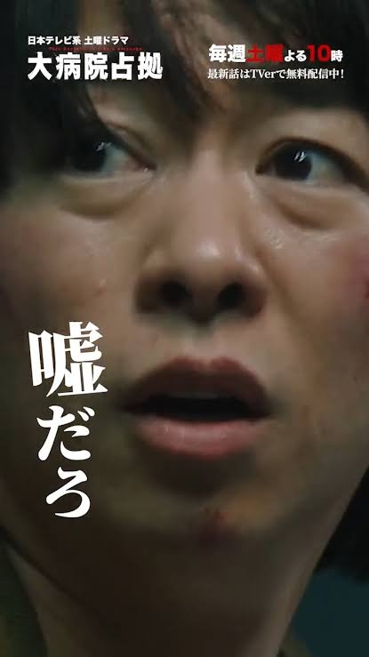 櫻井翔「大病院占拠」続編タイトルは「新空港占拠」ワクワクハラハラの3か月間を約束