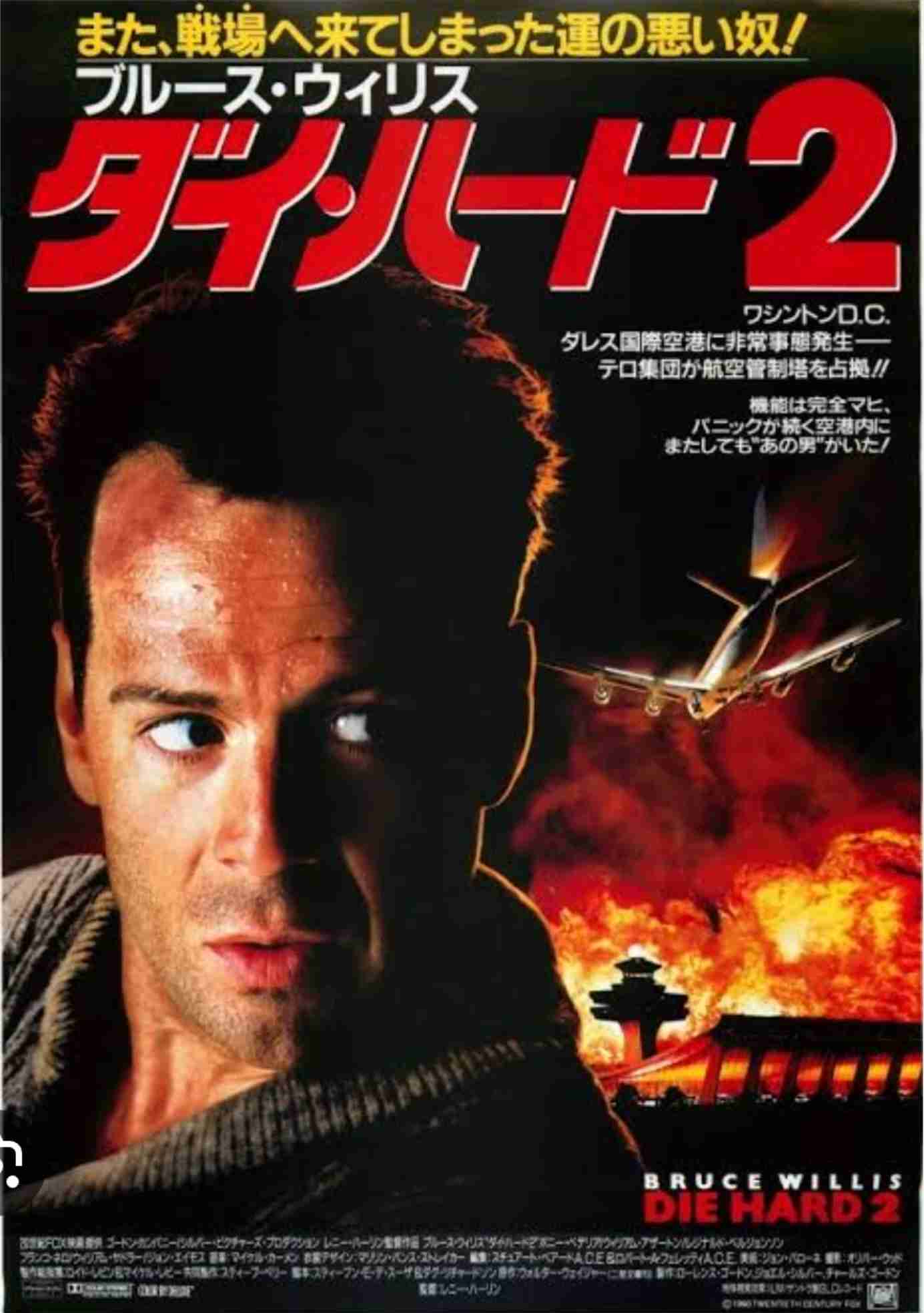 櫻井翔「大病院占拠」続編タイトルは「新空港占拠」ワクワクハラハラの3か月間を約束