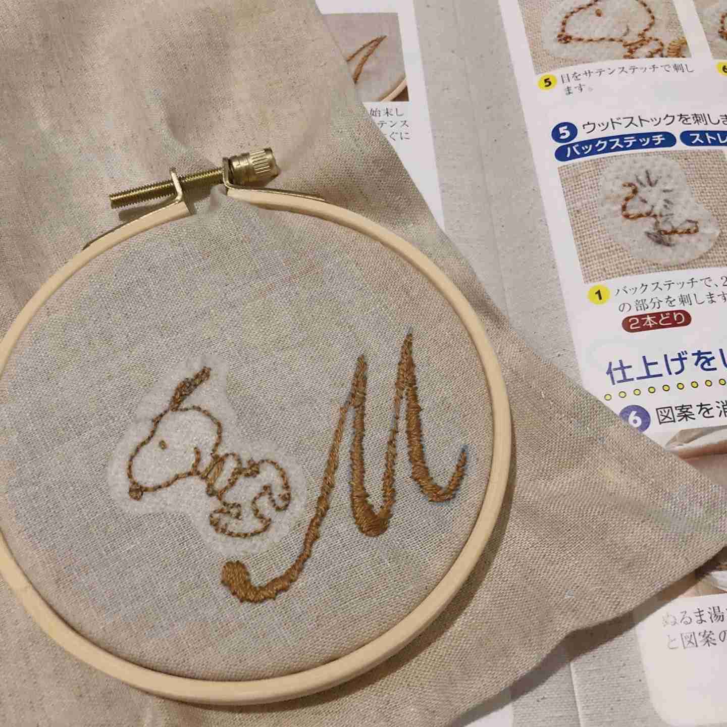 【ハンドメイド】単独ではトピが立たないマイナーな手芸や工作を語ろう【趣味】