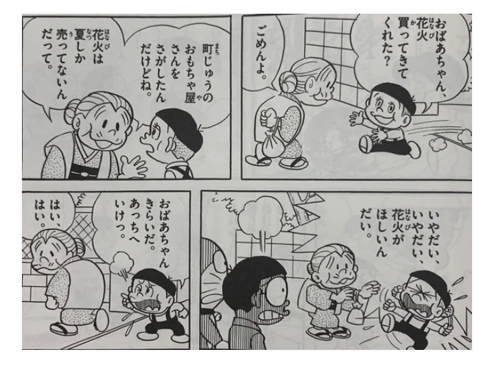 絵の上手さについて語りたい