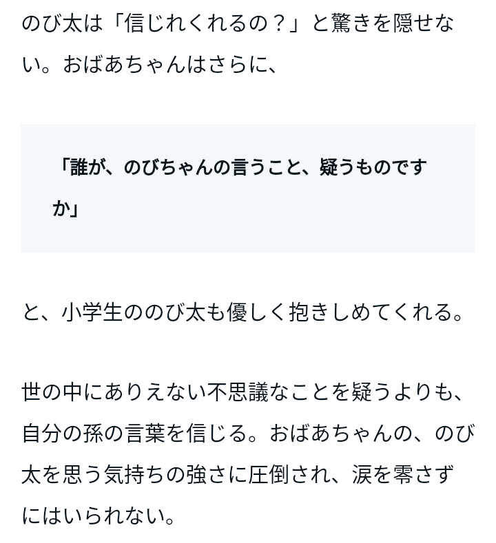 絵の上手さについて語りたい