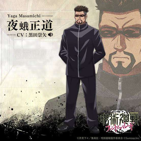 「龍が如く」シリーズを語りたいPart3