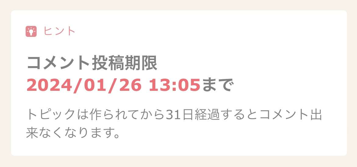 「龍が如く」シリーズを語りたいPart3