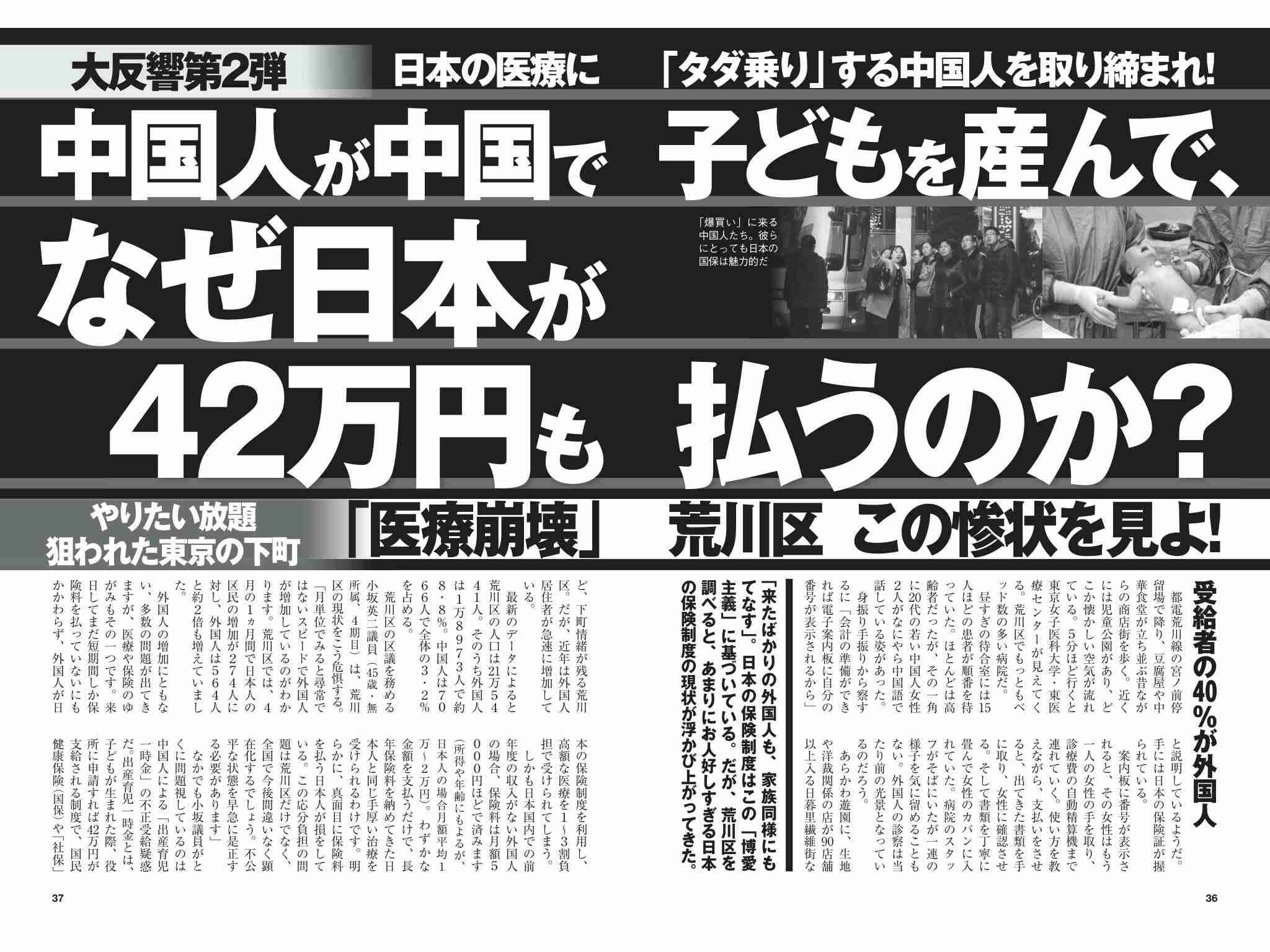治療の始まりは｢自由な暮らし｣の終わり…現役医師が｢人生を謳歌したいなら病院には行くな｣と話すワケ