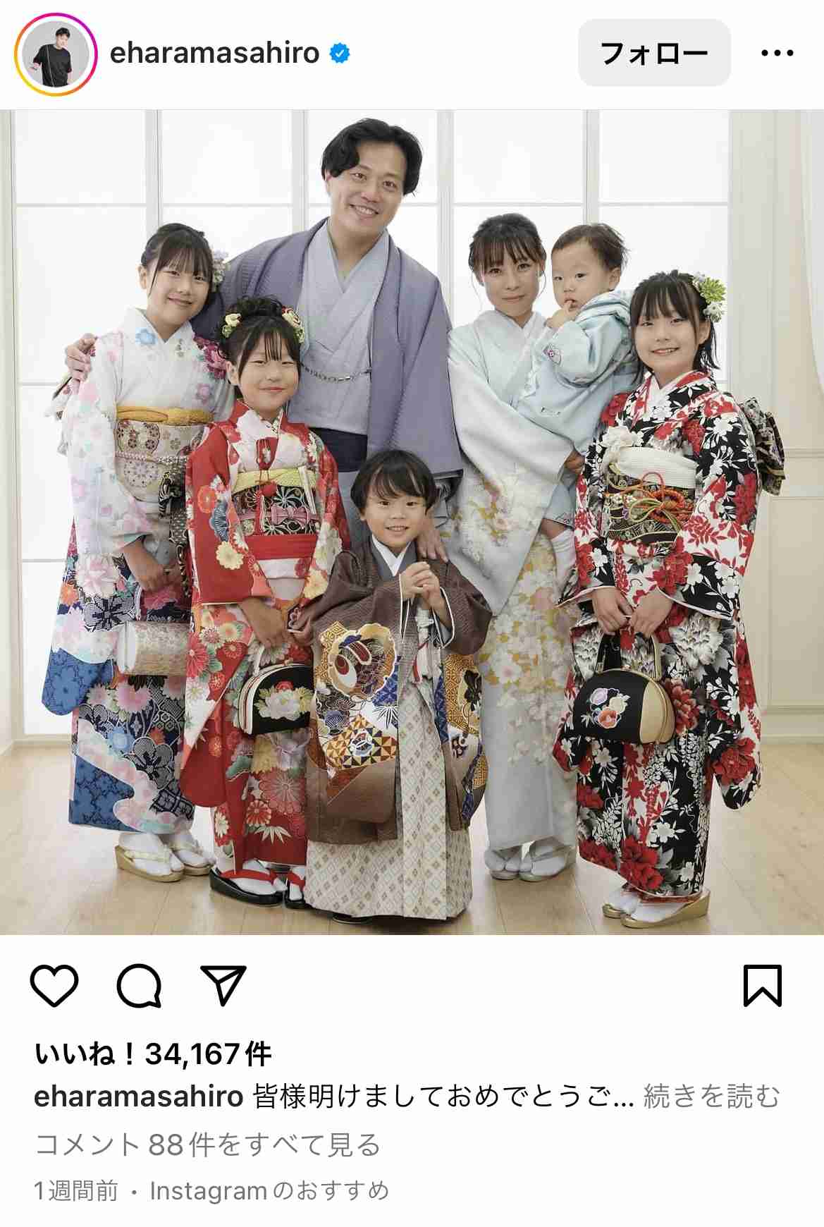 ハードモード人生から幸せになった人