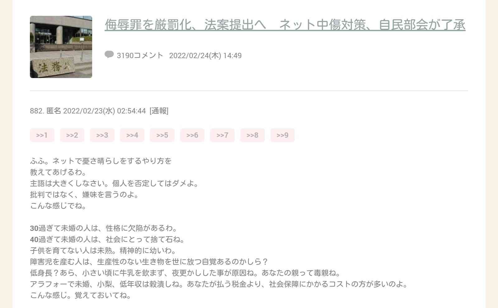 阪神・淡路大震災で両親奪われ「世界一不幸」になった小学生、29年を経て「幸せ」に　人々の支えと7年間の愛情に感謝