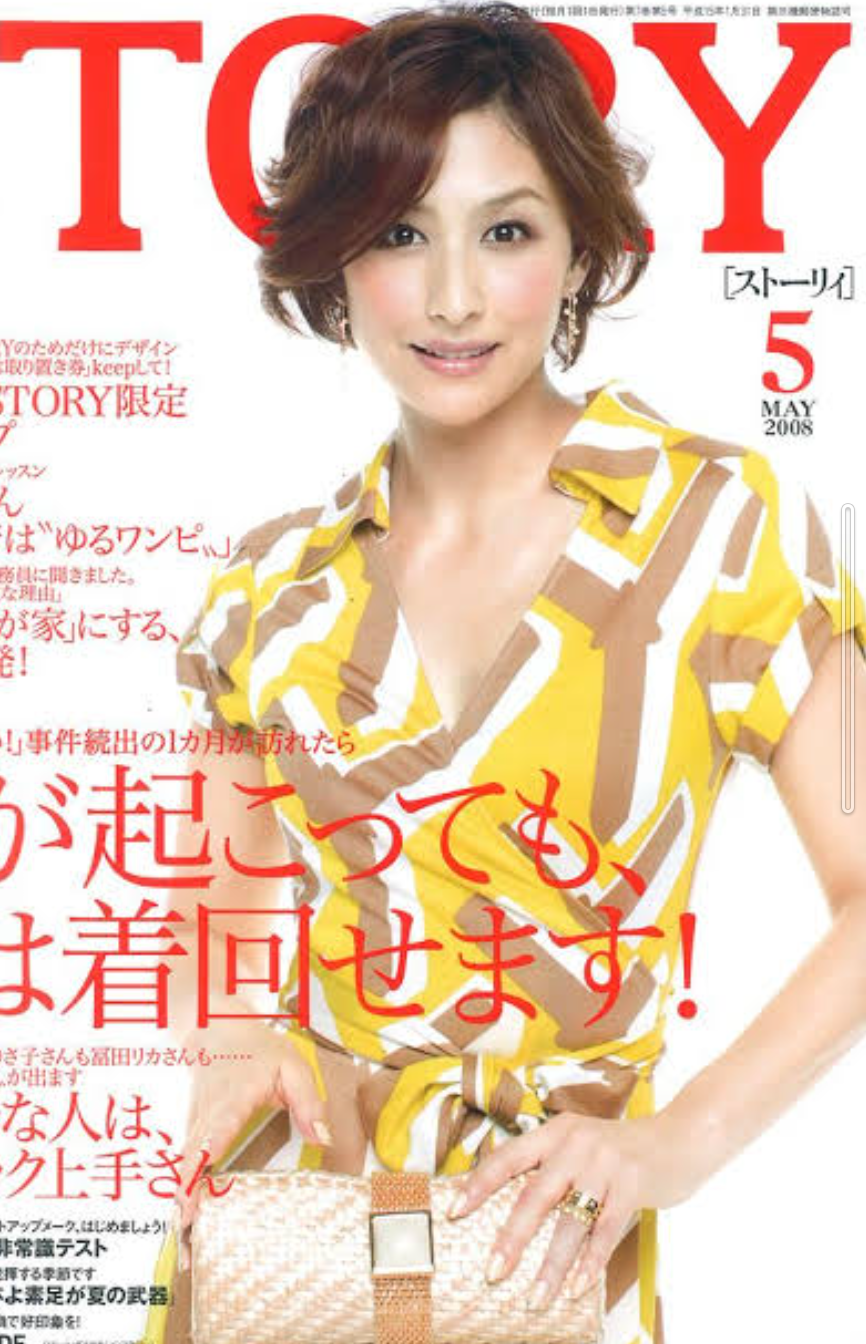 亜希　清原和博氏との離婚語る「私にとっては本当に良かったというか」