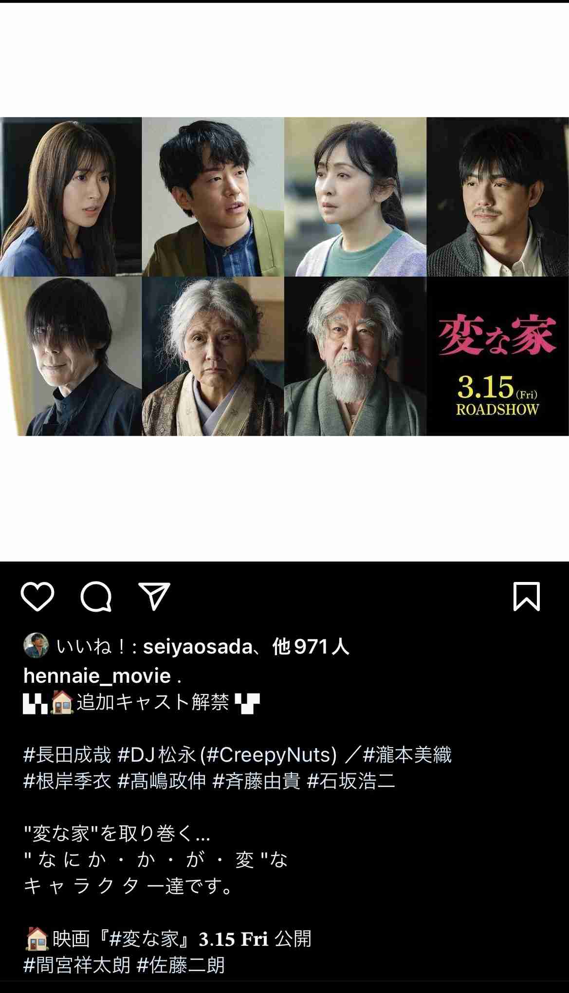 【実況・感想】土曜ドラマ 新空港占拠 #03