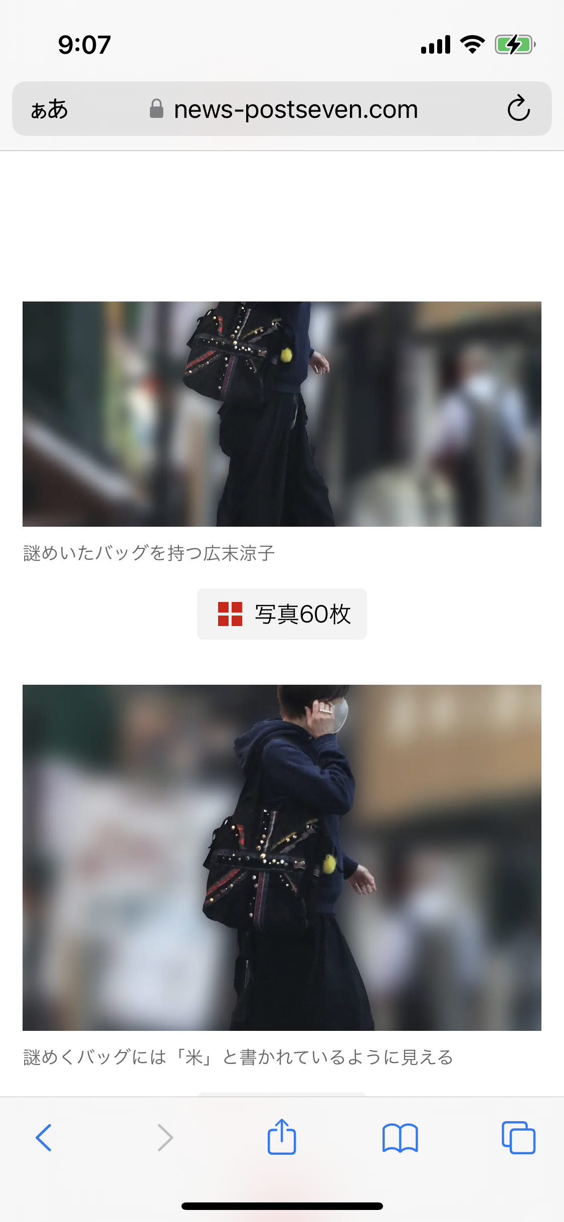 広末涼子、「再婚報道」に困惑 鳥羽周作シェフは元日にレストラン店頭で「おせち」を予約客に手渡し