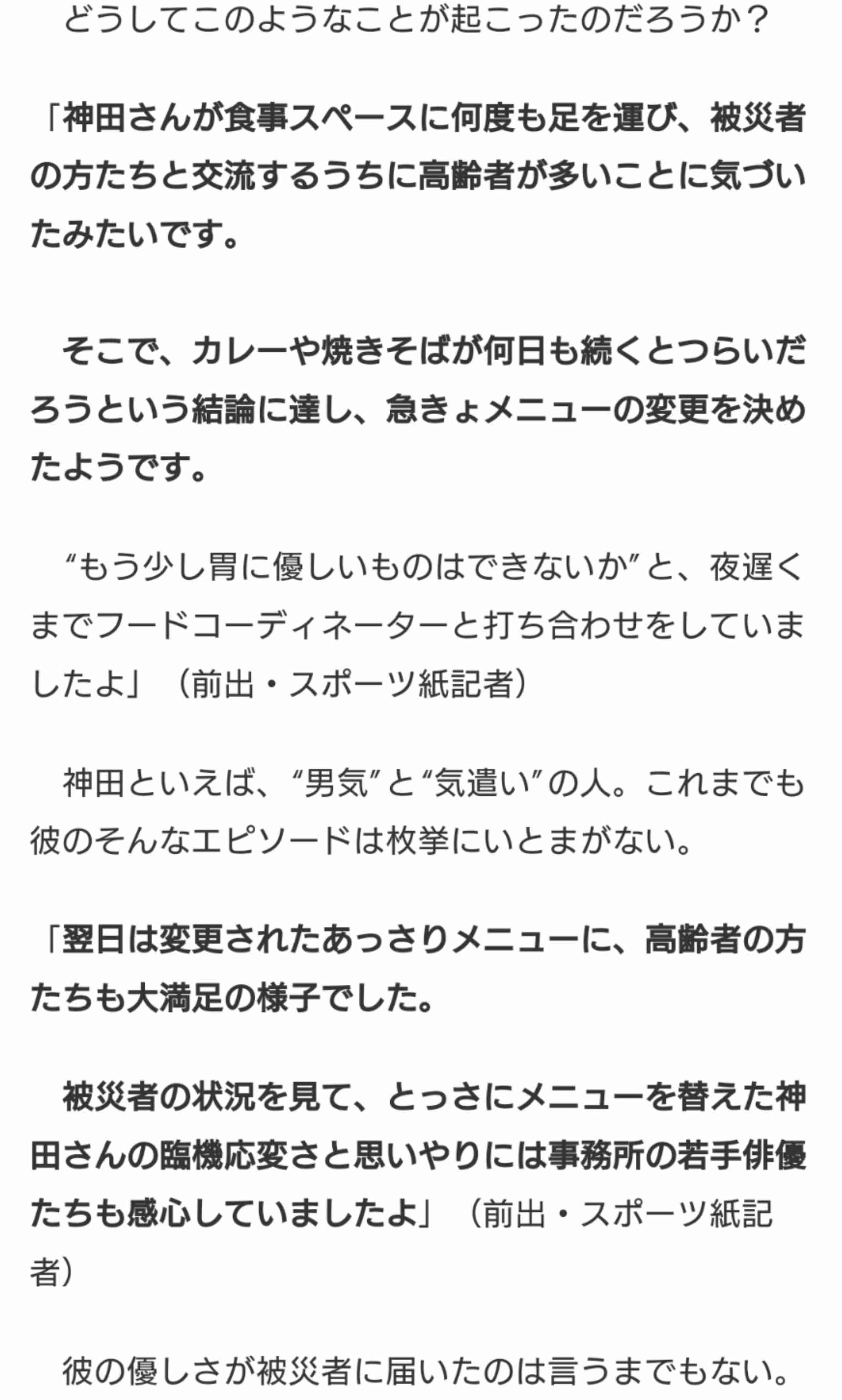 TOBE滝沢社長は「やり手の経営者」 クリエーターの手腕も一流「両面を持っている人はなかなかいない」