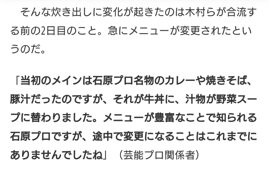 TOBE滝沢社長は「やり手の経営者」 クリエーターの手腕も一流「両面を持っている人はなかなかいない」