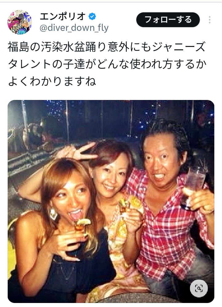 TOBE滝沢社長は「やり手の経営者」 クリエーターの手腕も一流「両面を持っている人はなかなかいない」