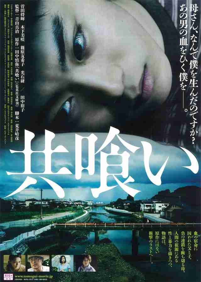 そろそろ菅田将暉の最高傑作を決めてみようよPart1【アンチ禁止】