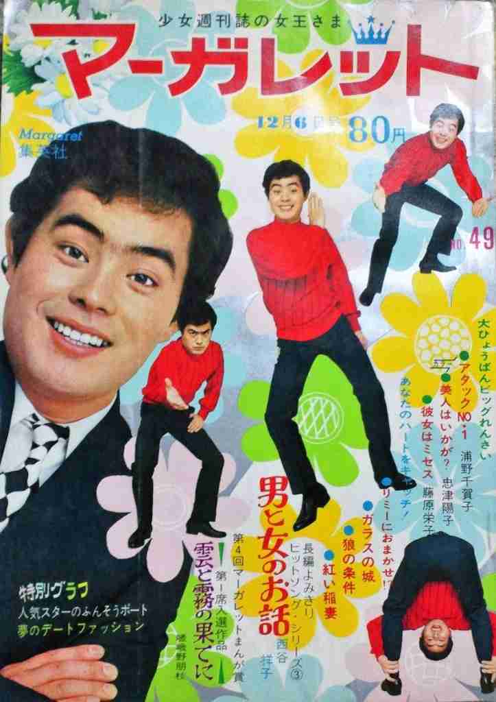そろそろ菅田将暉の最高傑作を決めてみようよPart1【アンチ禁止】