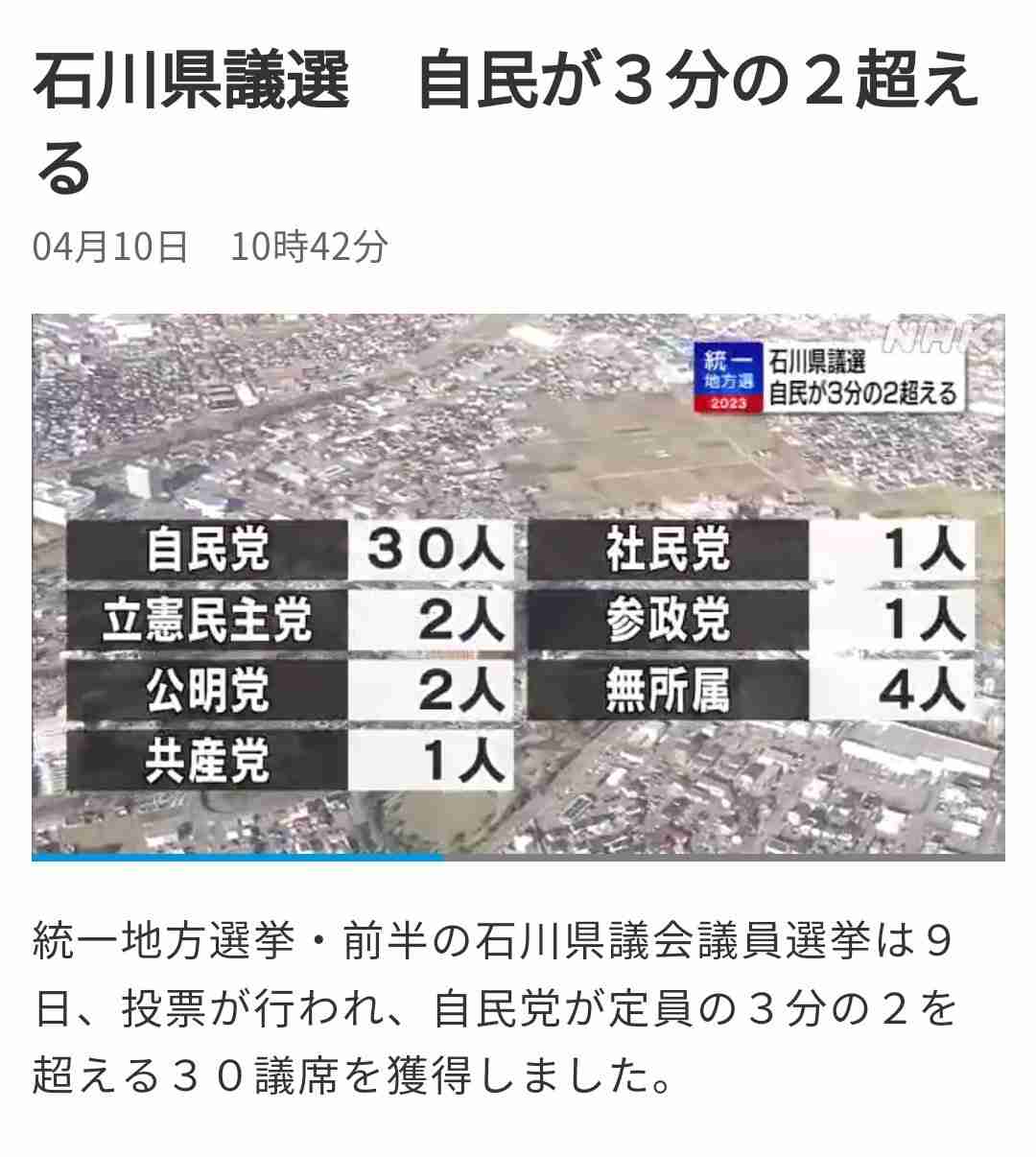 大切なのは「水」と「食料」トイレや衛生用品も…家庭での大地震への備え 何が必要?どのくらい必要?