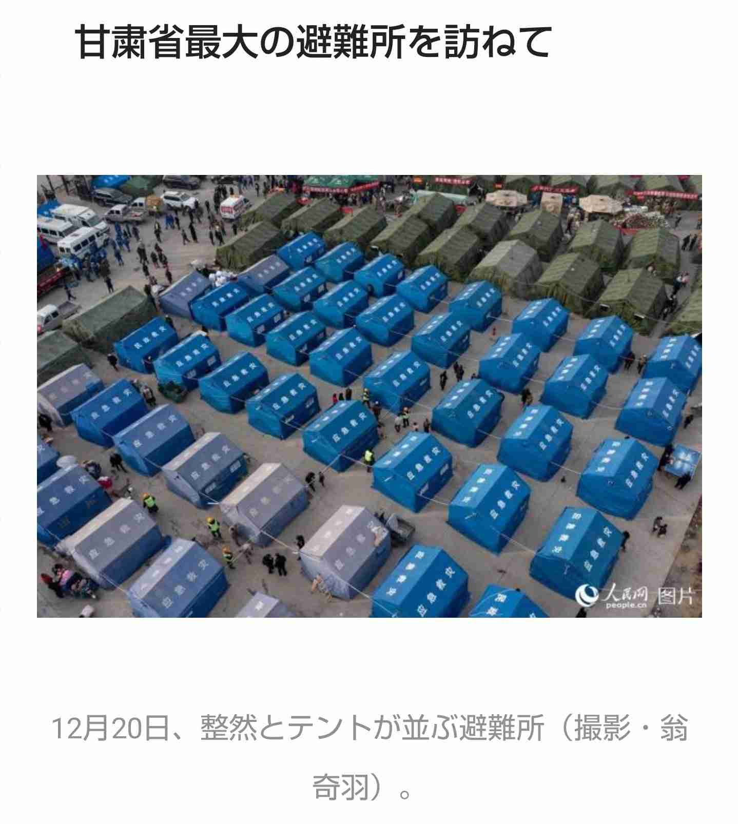 大切なのは「水」と「食料」トイレや衛生用品も…家庭での大地震への備え 何が必要?どのくらい必要?