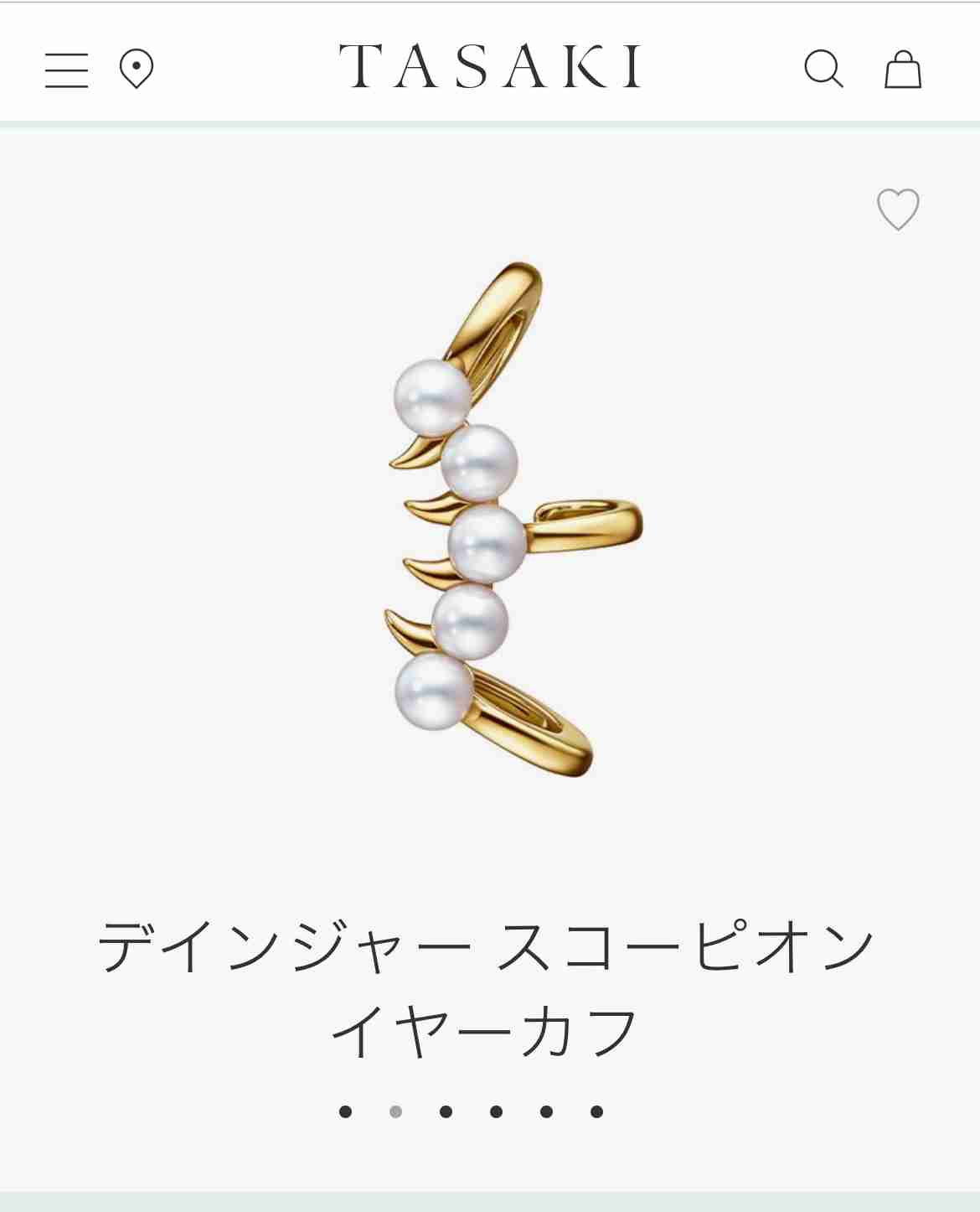 ハイブランド欲しいけど値段で躊躇う