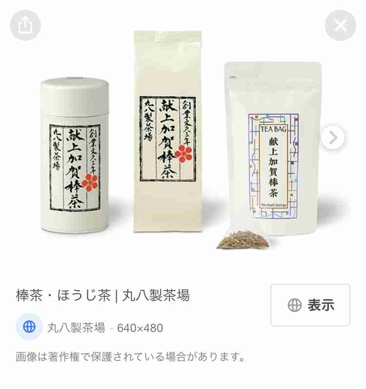 【食べ物】ちょっといいもの教えてください