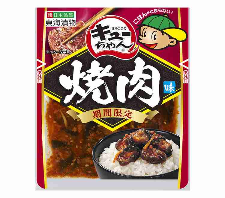 【食べ物】ちょっといいもの教えてください