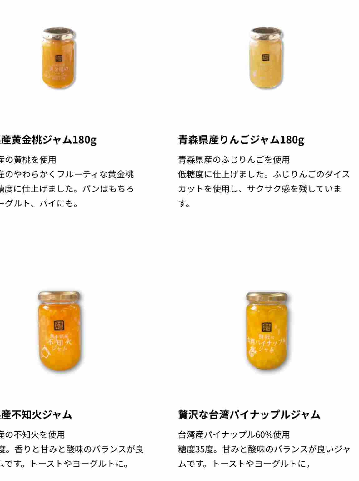 【食べ物】ちょっといいもの教えてください