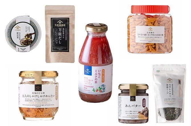 【食べ物】ちょっといいもの教えてください