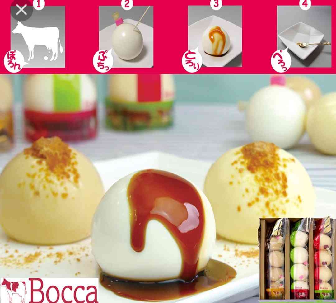 【食べ物】ちょっといいもの教えてください