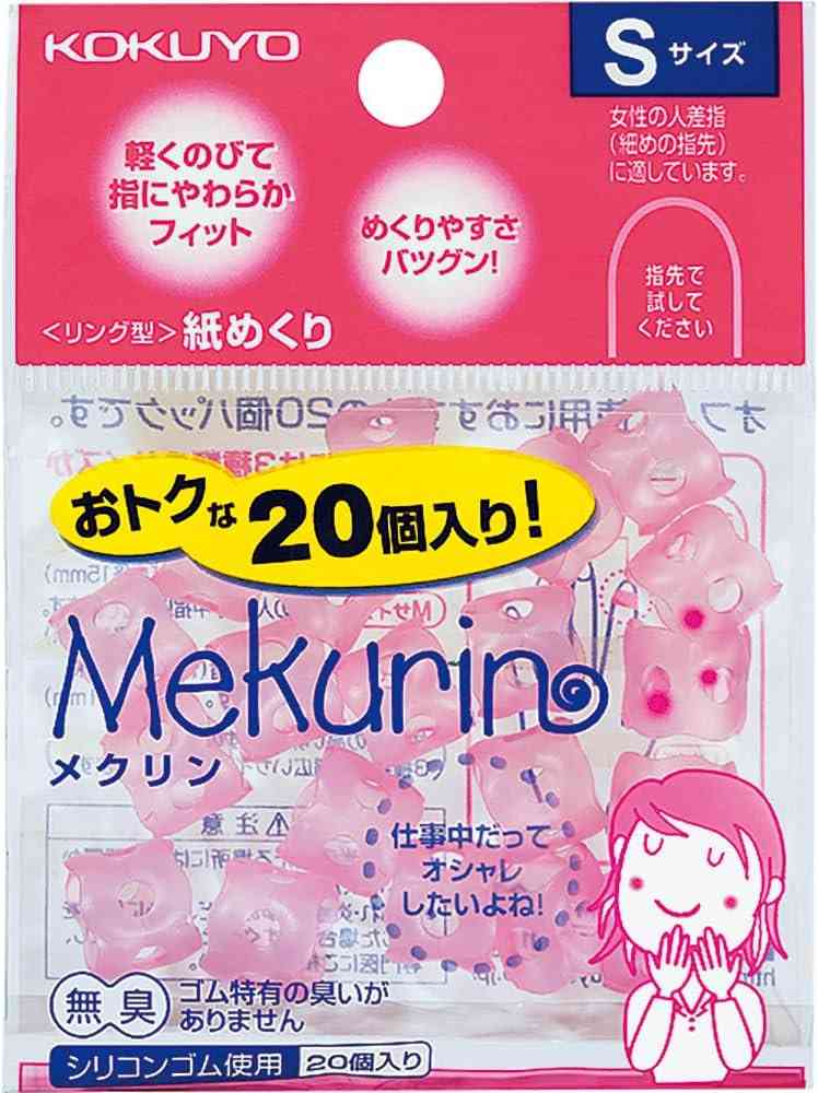 おすすめの事務用品 暫定Part7