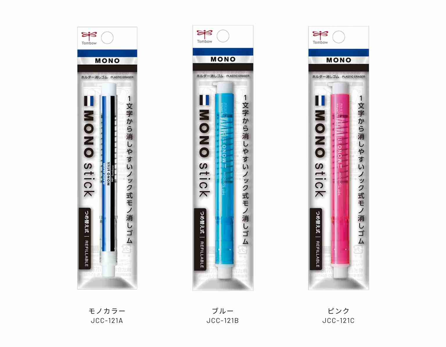 おすすめの事務用品 暫定Part7