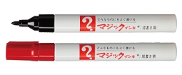 おすすめの事務用品 暫定Part7