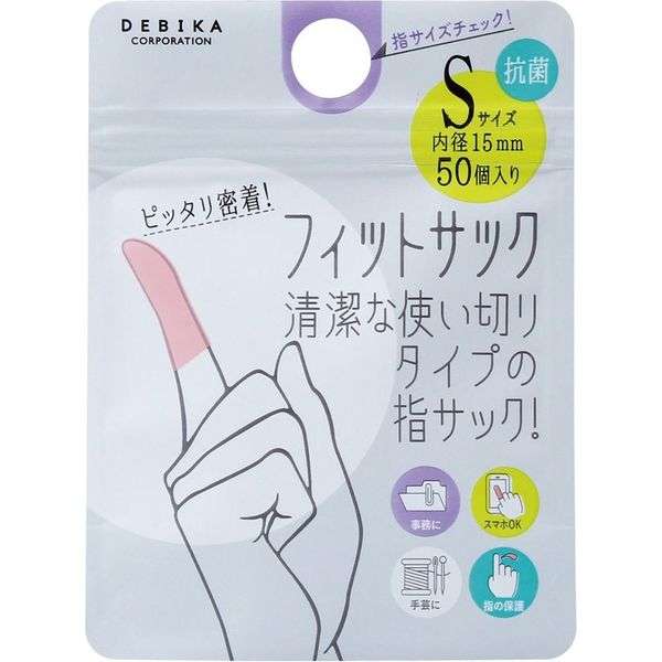 おすすめの事務用品 暫定Part7
