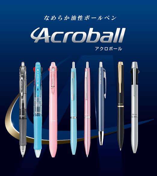 おすすめの事務用品 暫定Part7