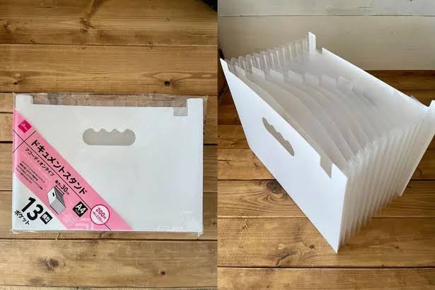 おすすめの事務用品 暫定Part7