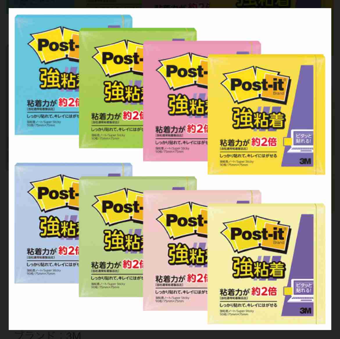 おすすめの事務用品 暫定Part7