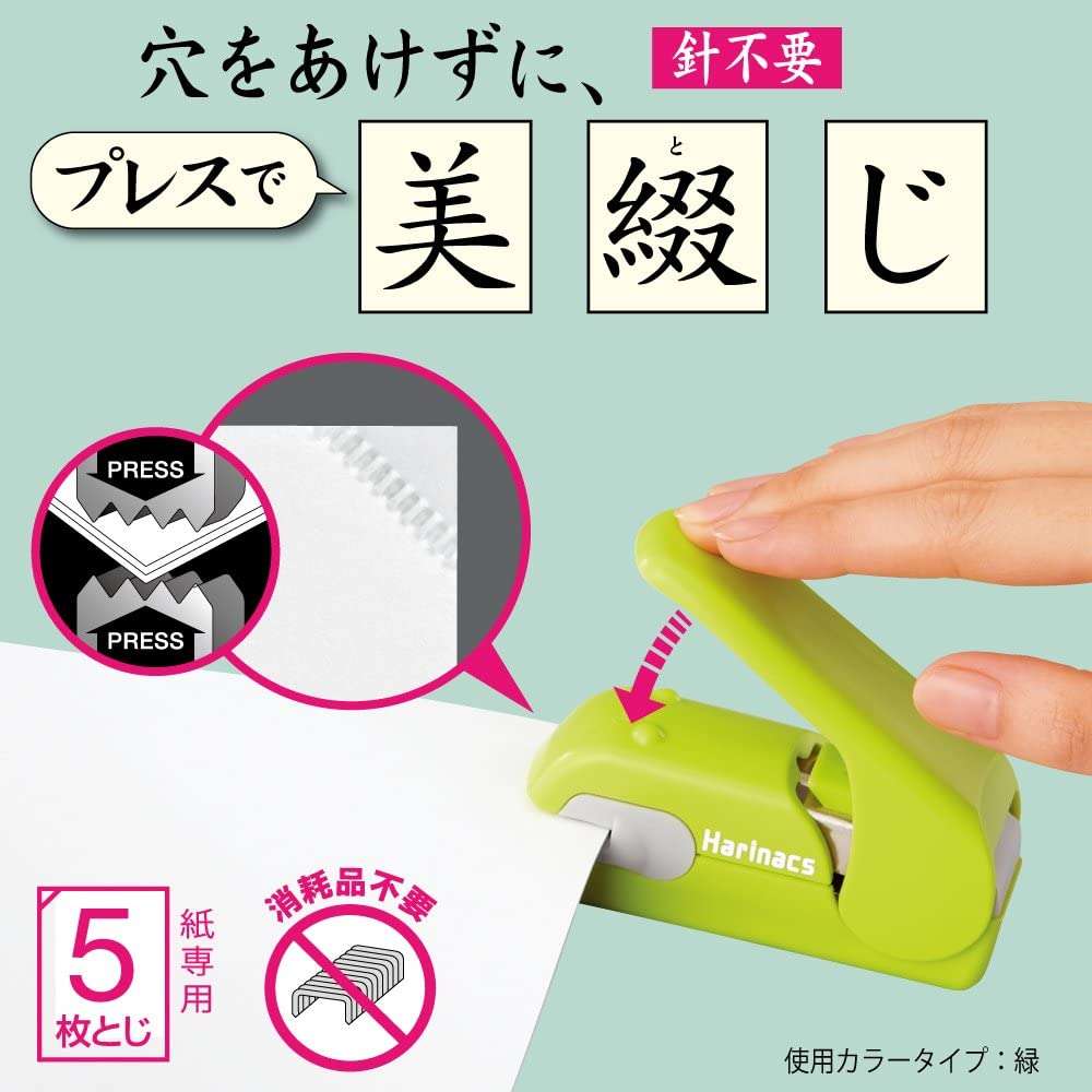 おすすめの事務用品 暫定Part7