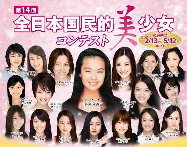 【実況・感想】テレビ朝日開局６５周年記念　松本清張 二夜連続ドラマプレミアム 第一夜「顔」