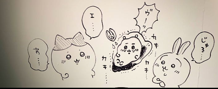 カキ牡蠣が好きな人!