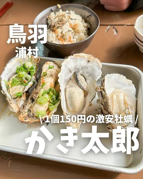 カキ牡蠣が好きな人!