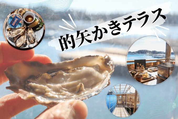カキ牡蠣が好きな人!