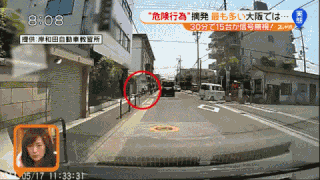 全然ろくに見てない運転する人が多すぎる