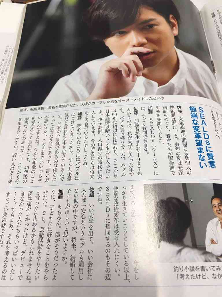 加藤シゲアキ、直木賞ならず　林真理子氏が選考明かす「非常に成長」一方で「詰め込みすぎ」意見も　次回期待と