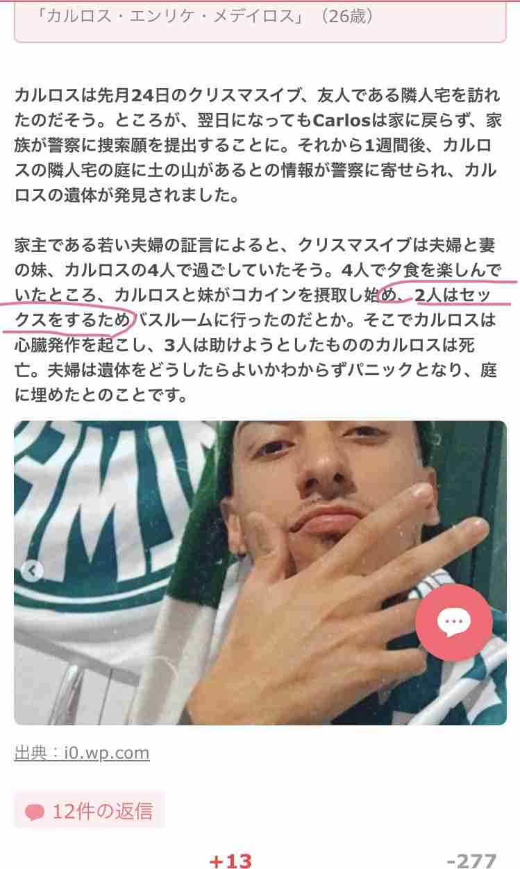 笑った・秀逸だった2コメpart6
