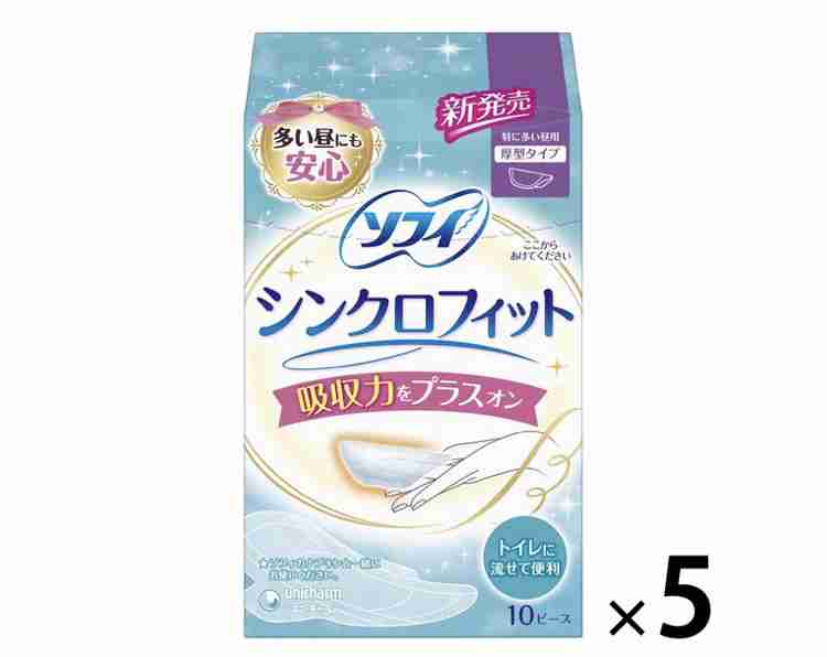 何故オムツと生理用ナプキンのデザインはこんなにダサいのか!?「尿が出たよサインが見づらい」「無地のオムツを出してくれれば…」