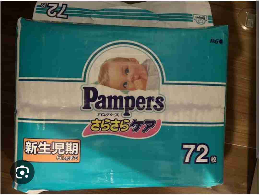 何故オムツと生理用ナプキンのデザインはこんなにダサいのか!?「尿が出たよサインが見づらい」「無地のオムツを出してくれれば…」