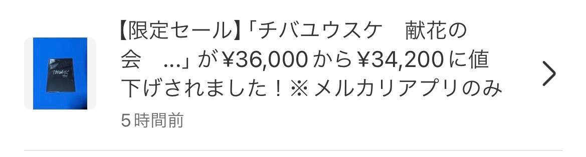 チバユウスケ好きな人語ろう
