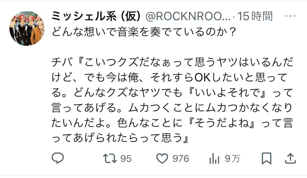 チバユウスケ好きな人語ろう