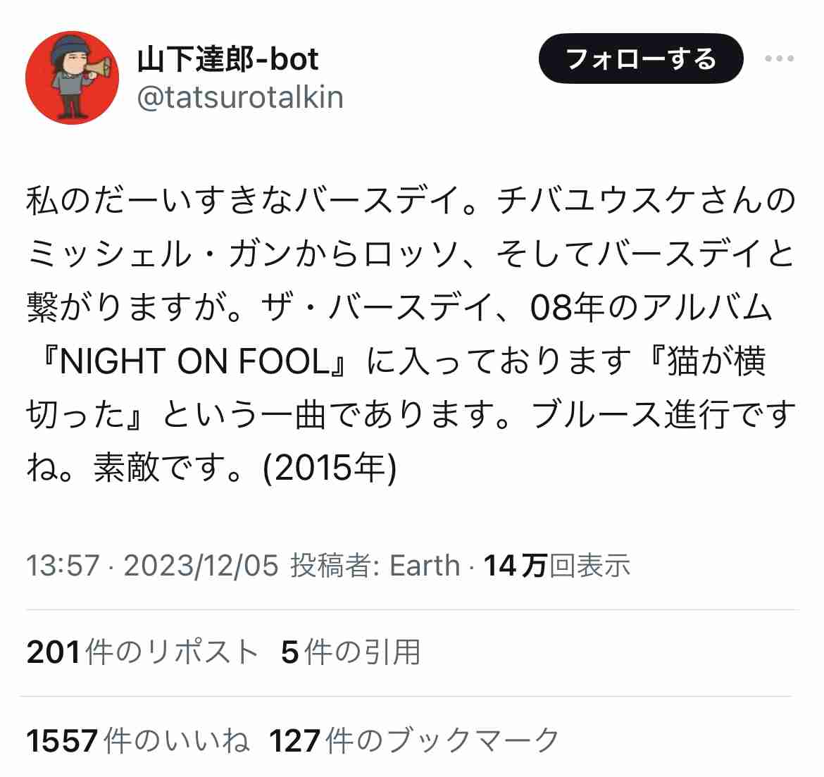 チバユウスケ好きな人語ろう
